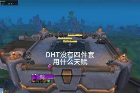 魔兽世界中如何对抗掣电驭雷者？有哪些策略？