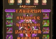 征途正式版升级方法是什么？升级后有哪些新功能？