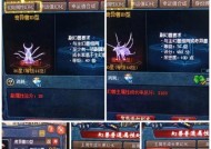 魔域老区新年兽装备购买方法是什么？如何获取新年兽装备？