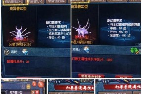 魔域老区新年兽装备购买方法是什么？如何获取新年兽装备？