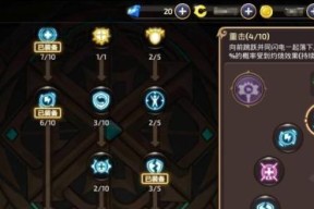 龙之谷手游冰灵PK搭配攻略（冰灵PK战术解析与实战技巧）