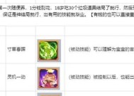 大话西游手游转生条件有哪些？