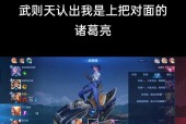 王者荣耀乐子队友叫什么？如何识别并应对乐子队友？