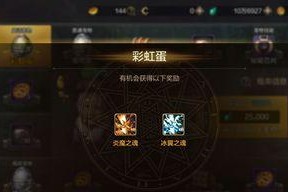DNF手游宠物升星进化方法是什么？需要哪些材料？