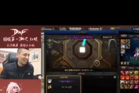 dnf如何使用喇叭功能？喇叭功能的正确使用方法是什么？