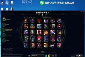 英雄联盟赏金之旅活动何时结束？结束时间是什么时候？