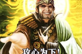 三国杀中流行梗的由来是什么？