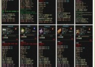 热血江湖传魂石技能如何获取？获取途径有哪些？