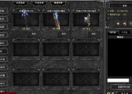 魔域奇迹厨房怎么进去的？进入奇迹厨房的条件是什么？