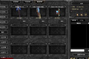 魔域奇迹厨房怎么进去的？进入奇迹厨房的条件是什么？