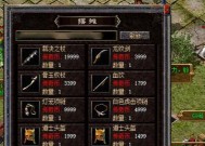 热血传奇的基本玩法有哪些？