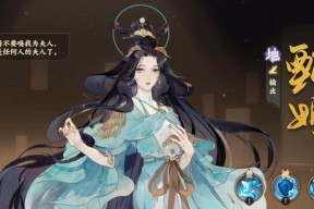 忘川风华录（打造无敌阵容）