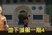 根须地下城进入方法是什么？需要满足哪些条件？