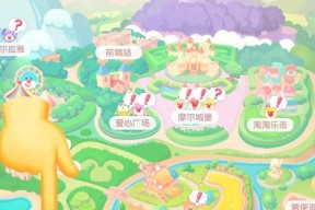 摩尔庄园新邀人有什么方法？邀请流程是怎样的？