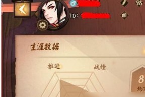 决战平安京段位攻略（玩转决战平安京）