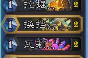 炉石传说潜行者机械师卡组玩法指南？