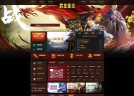 魔域神95任务如何快速完成？需要哪些条件？