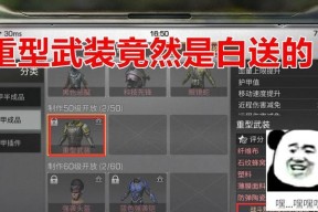 明日之后小技巧盘点（玩转明日之后）