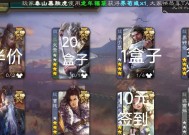 三国杀黄忠进阶一星后能力提升如何？进阶一星对黄忠有何影响？