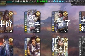 三国杀黄忠进阶一星后能力提升如何？进阶一星对黄忠有何影响？