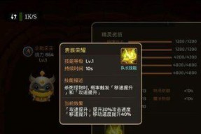 《龙之谷手游炼金术士加点技能加点解析》（炼金术士加点策略分享）