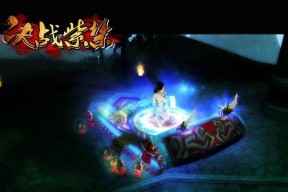 魔域魔毯合成方法是什么？合成魔毯需要哪些材料？
