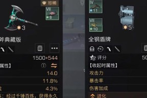 明日之后刺激奇幻漂流任务攻略（玩转明日之后世界）