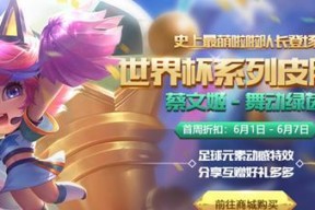 蔡文姬V7皮肤何时上线？上线时间一览表在哪里查看？
