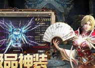 《王者之剑法师宝石获得攻略》（掌握宝石的奥秘）