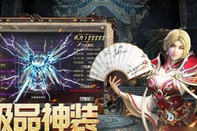 《王者之剑法师宝石获得攻略》（掌握宝石的奥秘）