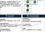 DNF帕拉丁装备转换的方法是什么？转换后有何好处？