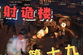 明日之后辐射诡楼45层怎么过？通关技巧有哪些？