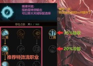 为什么地下城天赋点获取不了？如何解决天赋点无法获取的问题？