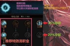为什么地下城天赋点获取不了？如何解决天赋点无法获取的问题？