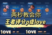 哪些荣耀主题手游评分高？