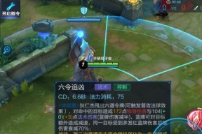 王者荣耀中狄仁杰的使用技巧有哪些？