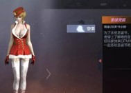 穿越火线手游狂野项链搭配技巧是什么？