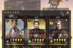 极无双2郭嘉技能详解（揭秘极无双2中郭嘉的技能组合和战术应用）