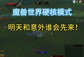魔兽世界中如何查看gm指令的伤害值？gm指令的使用方法是什么？