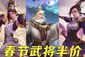 三国杀半价合成活动详情是什么？