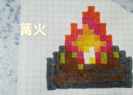 我的世界中获取火的方法是什么？火的用途有哪些？