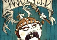 饥荒女武神（探索游戏界的崭新高度）