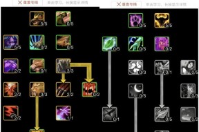 在魔兽世界中如何查看角色属性？