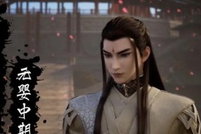 《魔道六宗》不删档测试装备强化攻略（打造无敌装备尽享游戏乐趣）