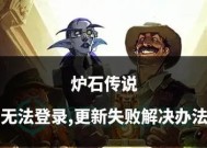 炉石传说中如何获得惬意的沃金？获得方法有哪些？