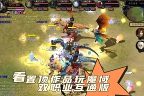 魔域查看其他玩家信息的方法？查看他人信息有何用途？