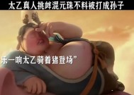 太乙真人玩法技巧是什么？如何玩好太乙真人？
