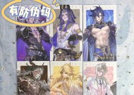 阴阳师游戏中如何将典藏券赠送给好友？