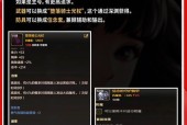地下城中奶妈怪物的打法是什么？