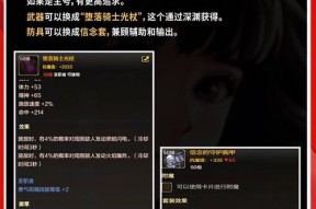 地下城中奶妈怪物的打法是什么？
